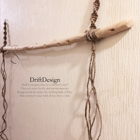 ～Drift Design～　キレイめ流木のお洒落なＳ字フック付ハンガーラック　ハンガーフック　インテリア　ディスプレイ 3枚目の画像