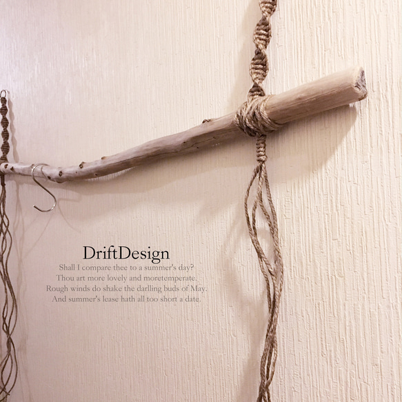 ～Drift Design～　味わい流木のお洒落なＳ字フック付ハンガーラック　ハンガーフック　インテリア　ディスプレイ 3枚目の画像