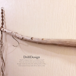 ～Drift Design～　味わい流木のお洒落なＳ字フック付ハンガーラック　ハンガーフック　インテリア　ディスプレイ 4枚目の画像