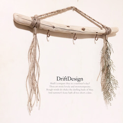 ～Drift Design～　キレイめ流木と造花のお洒落な多用途３連キーフック　フック　インテリア　ディスプレイ 1枚目の画像