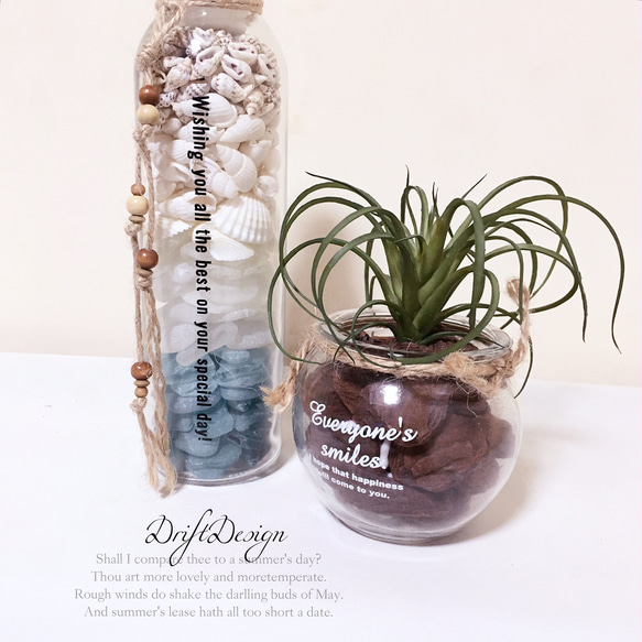 ～Drift Design～　造花とシーグラスの瓶詰めのお洒落なインテリアセット　西海岸　ディスプレイ　インテリア 3枚目の画像