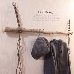 ～Drift Design～　味わい檜流木のお洒落なＳ字フック付ハンガーラック　ハンガーフック　インテリア　ディスプレイ 1枚目の画像