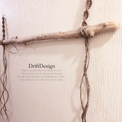 ～Drift Design～　味わい檜流木のお洒落なＳ字フック付ハンガーラック　ハンガーフック　インテリア　ディスプレイ 3枚目の画像