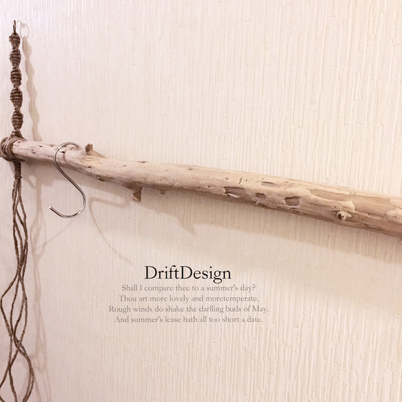 ～Drift Design～　味わい檜流木のお洒落なＳ字フック付ハンガーラック　ハンガーフック　インテリア　ディスプレイ 4枚目の画像