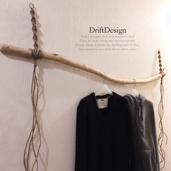 ～Drift Design～　キレイめ大型流木のお洒落なハンガーラック　ハンガーフック　インテリア　ディスプレイ 1枚目の画像