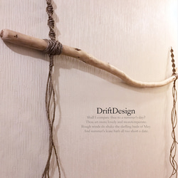 ～Drift Design～　キレイめ大型流木のお洒落なハンガーラック　ハンガーフック　インテリア　ディスプレイ 2枚目の画像