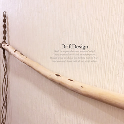 ～Drift Design～　キレイめ大型流木のお洒落なハンガーラック　ハンガーフック　インテリア　ディスプレイ 4枚目の画像