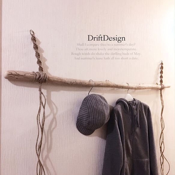 ～Drift Design～　味わい流木のお洒落なＳ字フック付ハンガーラック　ハンガーフック　インテリア　ディスプレイ 1枚目の画像