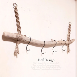 ～Drift Design～　キレイめ流木のお洒落な多用途４連Ｓ字フック　Ｓ字フック　インテリア　ディスプレイ 1枚目の画像