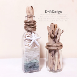 ～Drift Design～　流木とシーグラスの瓶詰めのお洒落なインテリアセット　西海岸風　海　ディスプレイ 1枚目の画像