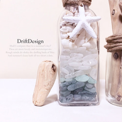 ～Drift Design～　流木とシーグラスの瓶詰めのお洒落なインテリアセット　西海岸風　海　ディスプレイ 2枚目の画像