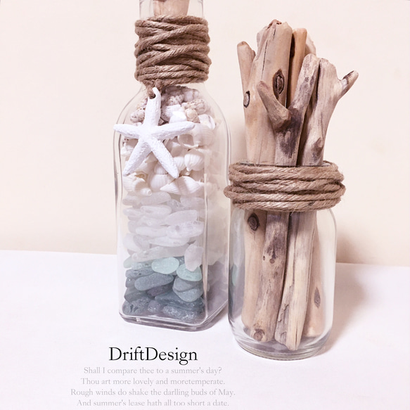 ～Drift Design～　流木とシーグラスの瓶詰めのお洒落なインテリアセット　西海岸風　海　ディスプレイ 3枚目の画像