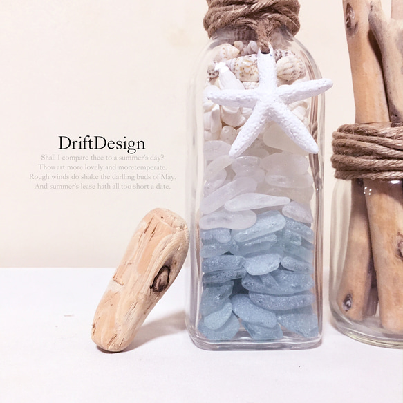 ～Drift Design～　流木とシーグラスの瓶詰めのお洒落なインテリアセット　西海岸　ディスプレイ　海　インテリア 2枚目の画像
