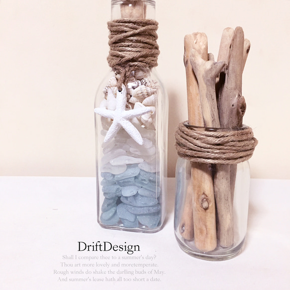 ～Drift Design～　流木とシーグラスの瓶詰めのお洒落なインテリアセット　西海岸　ディスプレイ　海　インテリア 3枚目の画像