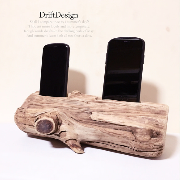 Drift Design〜キレイめ流木と造花のお洒落なデザインスマホスタンド