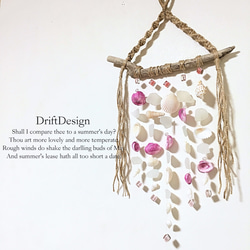～Drift Design～　流木とシーグラスと貝殻のタペストリー　ピンク　インテリア 1枚目の画像