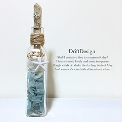～Drift Design～　流木のオリジナル栓　シーグラスの瓶詰め　ブルー 3枚目の画像