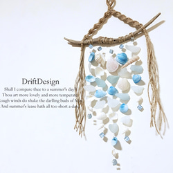 Drift Design～ 流木とシーグラスのお洒落なタペストリー ブルー