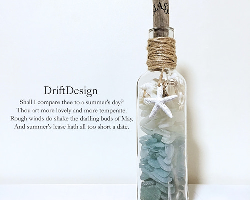 Drift Design～ 流木のオリジナル栓 シーグラスのお洒落な瓶詰め