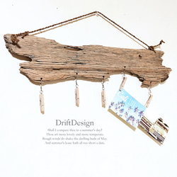 ～Drift Design～　大きめ流木のお洒落なフォトハンガー　男前インテリア　ロンハーマン　インテリア 1枚目の画像
