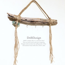 ～Drift Design～　流木のお洒落な３連キーフック　ロンハーマン　西海岸　インテリア 2枚目の画像