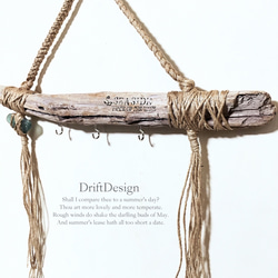 ～Drift Design～　流木のお洒落な３連キーフック　ロンハーマン　西海岸　インテリア 3枚目の画像