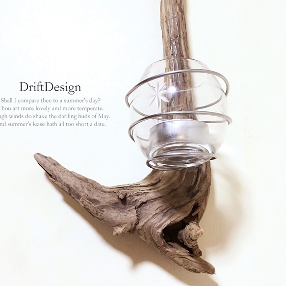 ～Drift Design～　流木のお洒落なキャンドル置き　キャンドルコースター　キャンドル　インテリア 1枚目の画像