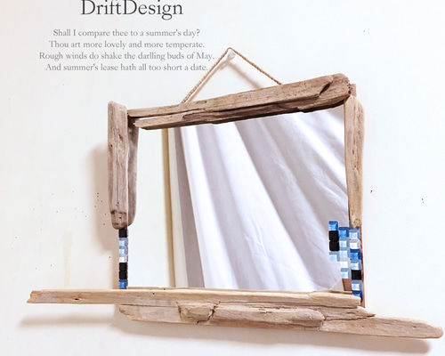 〜DriftDesign〜　キレイめ流木アートのデザインインテリアミラー Drift Design〜 キレイめ流木のお洒落なインテリアデザインミラー 鏡