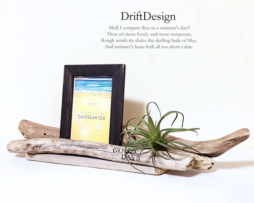 Drift Design〜 綺麗め流木アートのお洒落なデザインインテリアミラー