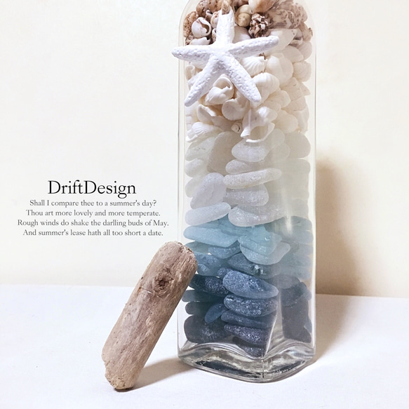 ～Drift Design～　流木のオリジナル栓　シーグラスのお洒落な瓶詰め　西海岸　ロンハーマン　インテリア 2枚目の画像