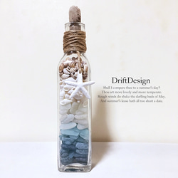 ～Drift Design～　流木のオリジナル栓　シーグラスのお洒落な瓶詰め　西海岸　ロンハーマン　インテリア 3枚目の画像