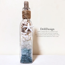 ～Drift Design～　流木のオリジナル栓　シーグラスのお洒落な瓶詰め　西海岸　ロンハーマン　インテリア 3枚目の画像