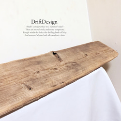 ～Drift Design～　大型流木板のお洒落なウォールラック　ウォールシェルフ　シェルフ　ラック　インテリア 2枚目の画像