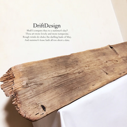 ～Drift Design～　大型流木板のお洒落なウォールラック　ウォールシェルフ　シェルフ　ラック　インテリア 3枚目の画像