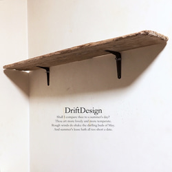 ～Drift Design～　大型流木板のお洒落なウォールラック　ウォールシェルフ　シェルフ　ラック　インテリア 4枚目の画像