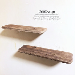 ～Drift Design～　流木板のお洒落なウォールラック二点セット　ウォールシェルフ　シェルフ　ラック 1枚目の画像