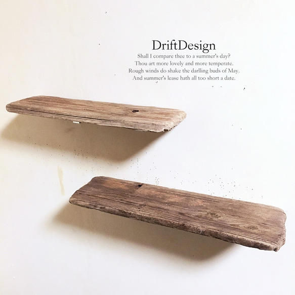 ～Drift Design～　流木板のお洒落なウォールラック二点セット　ウォールシェルフ　シェルフ　ラック 1枚目の画像