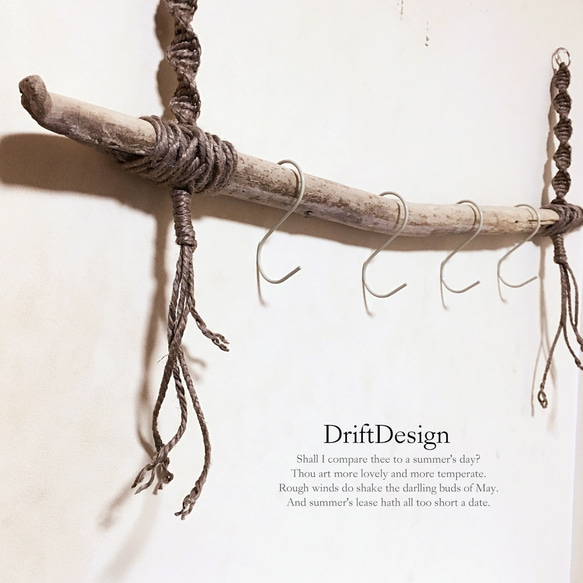 ～Drift Design～　流木のお洒落な多用途Ｓ字フック　多用途フック　Ｓ字フック 2枚目の画像