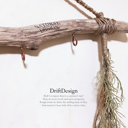 ～Drift Design～　流木と造花のお洒落な英文ロンハーマン風キーフック　フック　ブルックリン 3枚目の画像