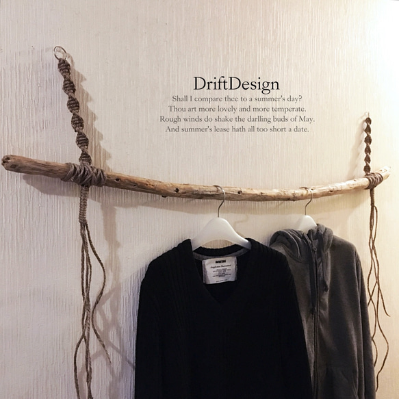 ～Drift Design～　流木のお洒落なハンガーラック　ハンガーフック 1枚目の画像