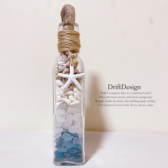 ～Drift Design～　流木のオリジナル栓　シーグラスのお洒落な瓶詰め　西海岸　オブジェ　インテリア 3枚目の画像