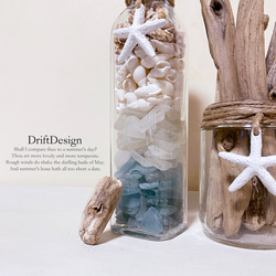 ～Drift Design～　流木とシーグラスのお洒落な瓶飾りインテリアセット　西海岸 2枚目の画像