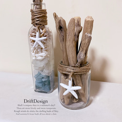 ～Drift Design～　流木とシーグラスのお洒落な瓶飾りインテリアセット　西海岸 3枚目の画像
