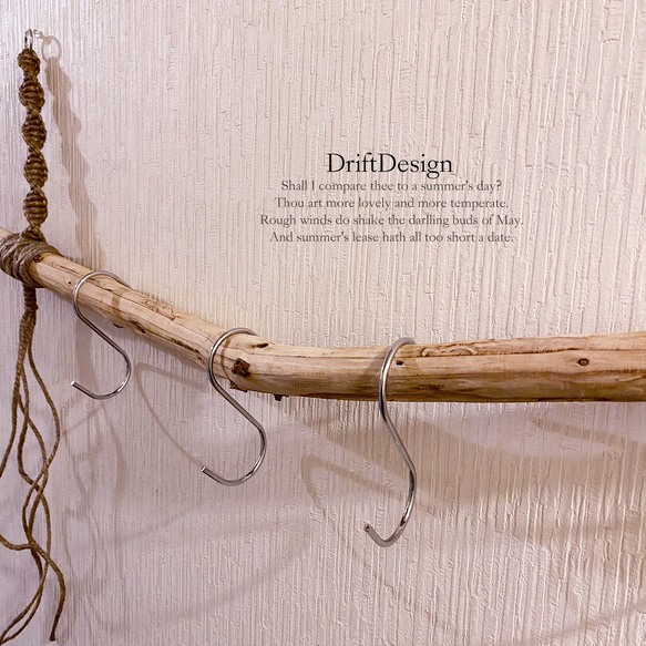 ～Drift Design～　キレイめ味わい流木のお洒落な多用途４連Ｓ字フック　多用途Ｓ字フック 4枚目の画像