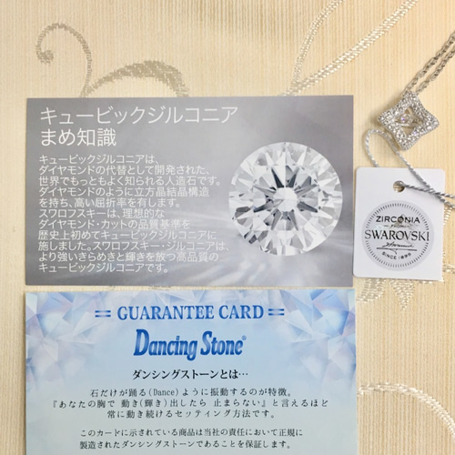 Swarovski クリスタルペンダントネックレス　ダンシングクリスタル Amazon | Swarovski スワロフスキーSparkling Dance Round