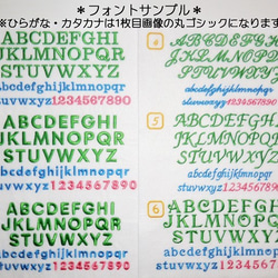 ＜祝＊入園入学＞おなまえ刺しゅうワッペン（キーホルダー加工OK!） 4枚目の画像