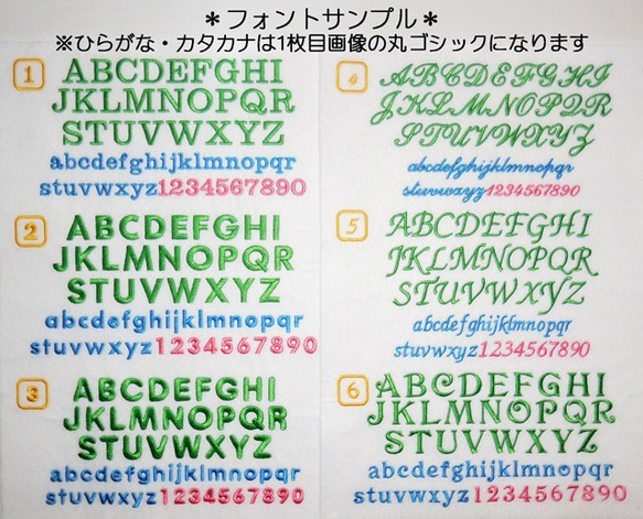 【お得な同色同柄３枚セット】＜祝＊入園入学＞どうぶつの仲間たち＊おなまえワッペン（キーホルダー加工OK！） 5枚目の画像