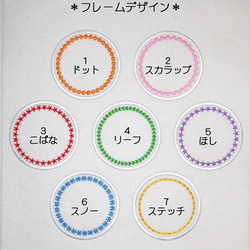 ＜祝＊入園入学＞どうぶつの仲間たち＊おなまえワッペン（キーホルダー加工OK!） 3枚目の画像