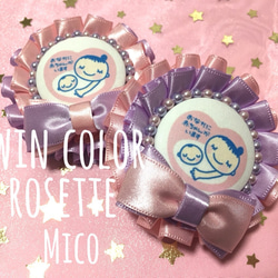 ツインカラー⭐️マタニティマーク⭐️ロゼット ピンク×パープル