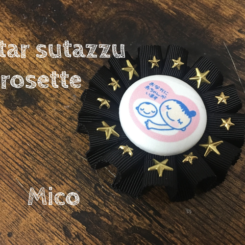 マタニティ star SPxx スニーカー 「MoonStar／ムーンスター」 SX 78C01 メンズ